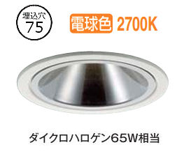 楽天市場】大光電機 屋内・屋外兼用グレアレスダウンライト DDL6234YWG