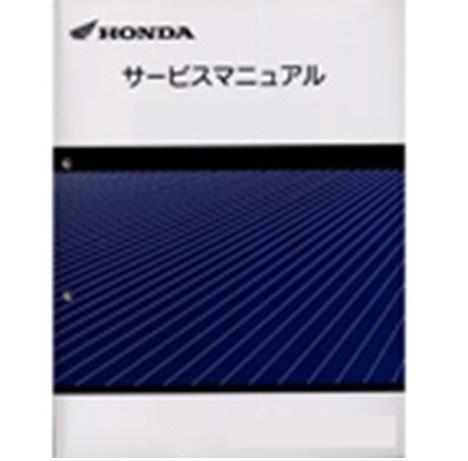 楽天市場】HONDA ホンダ サービスマニュアル ADV750L/X-ADV 60MKT00