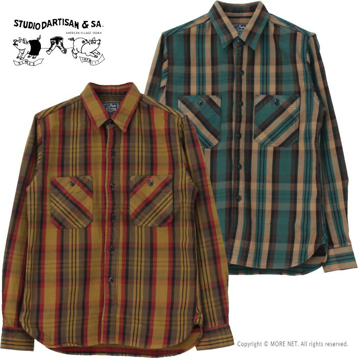 楽天市場】ダルチザン ステュディオ・ダ・ルチザン STUDIO D'ARTISAN