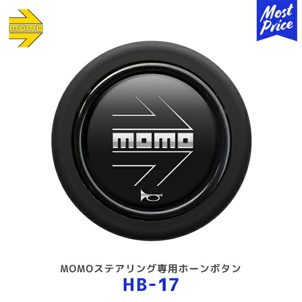 楽天市場】MOMO ステアリング TUNER BLACK チューナーブラック