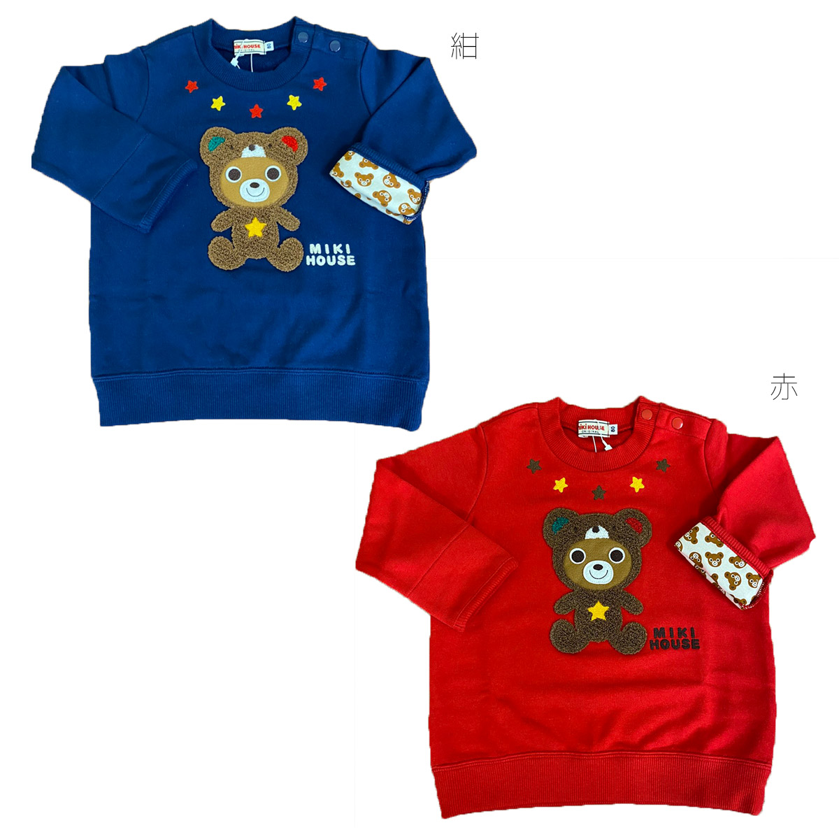 楽天市場】セール30%OFF！ミキハウス うさこワッペン トレーナー(80cm