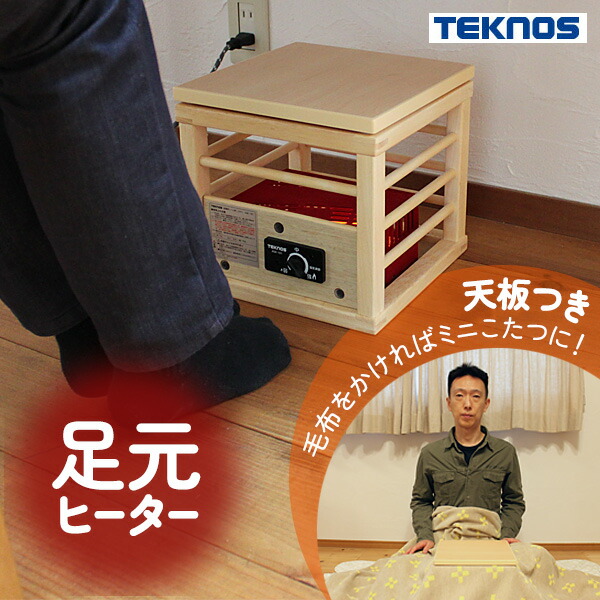 楽天市場】【P最大47倍&クーポン】メトロ電気 一人用こたつ MPQ-102B(B