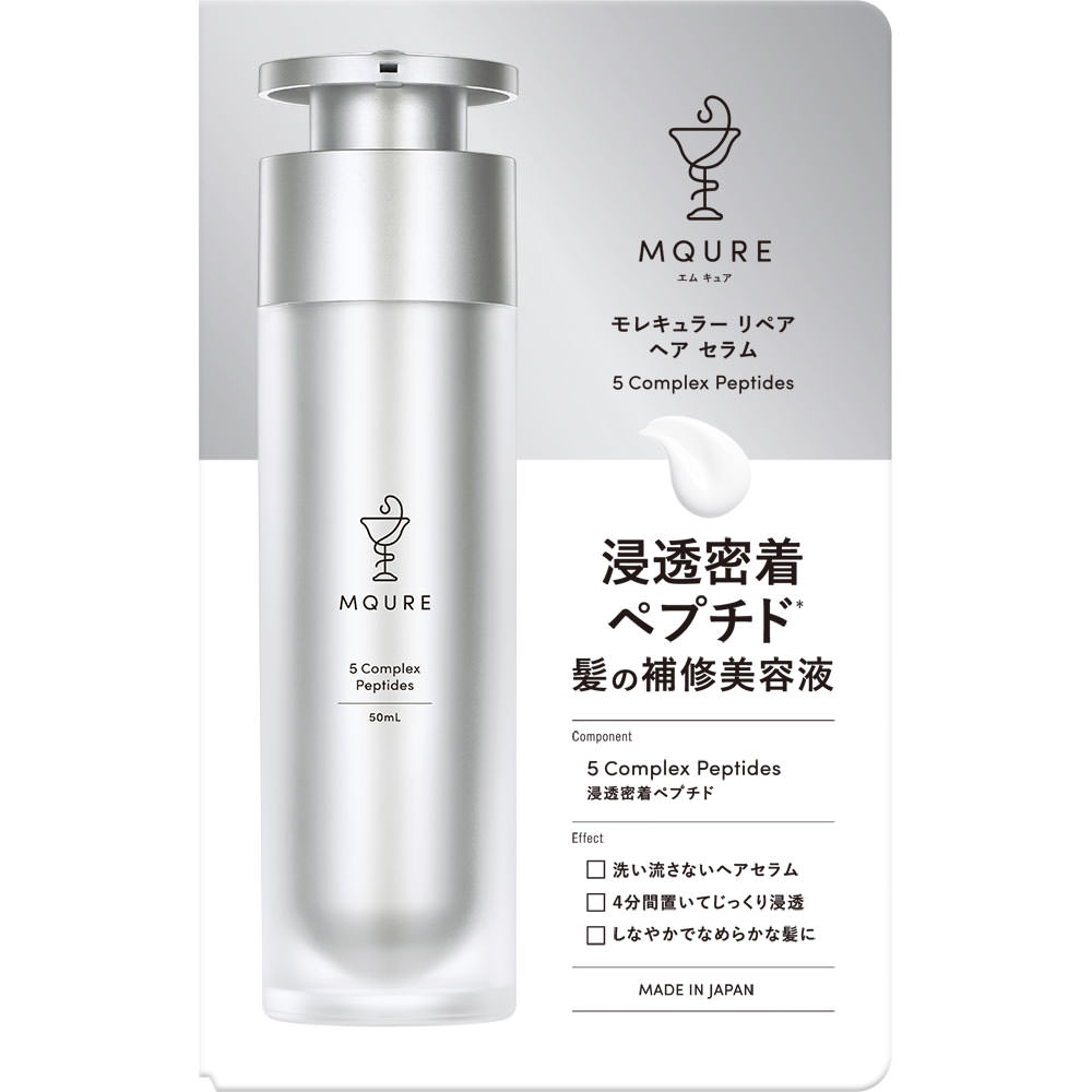 楽天市場】MQURE 水素トリートメント 13g【point