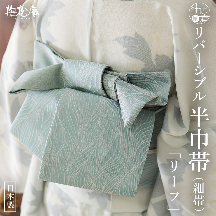 楽天市場】＼楽天マラソン開催中!／ 【特別価格】 『tsumori chisato