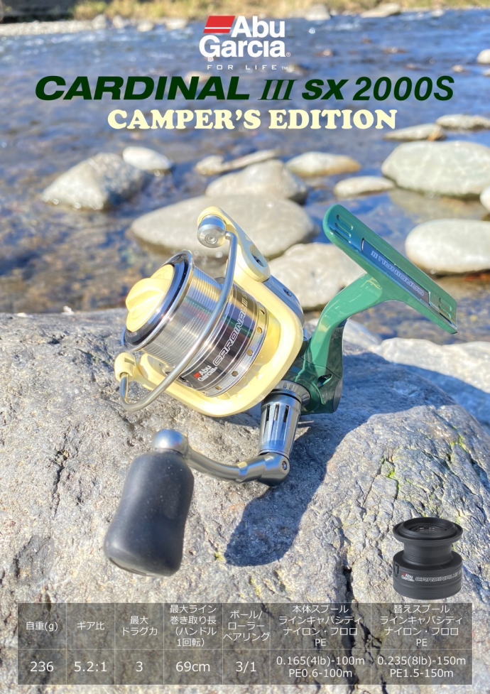 楽天市場】AbuGarcia Ambassadeur 4500C/4501C/5500C/5501C/6500C