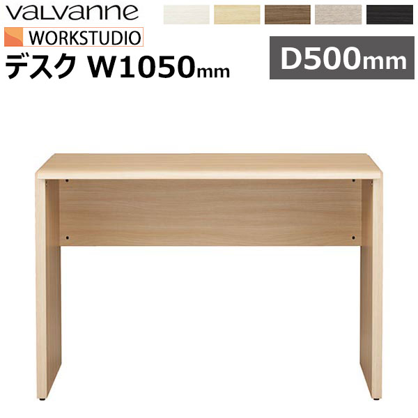 楽天市場】バルバーニ ワークスタジオ ネットワークデスク 1500×700