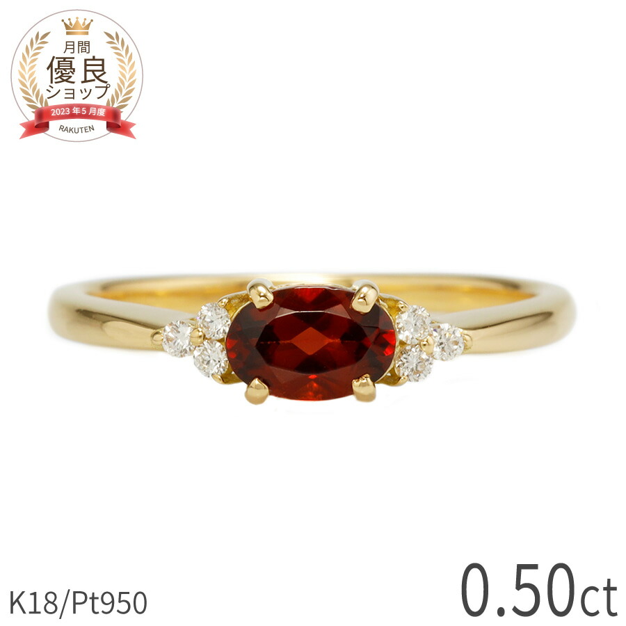 楽天市場】【10％OFFクーポン】 ガーネット リング 0.3カラット 18金