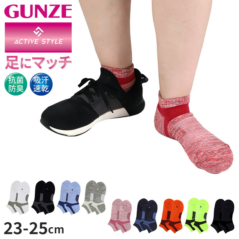 リントスル LAVA ピラティス ウェア 靴下 4点セット Mサイズ