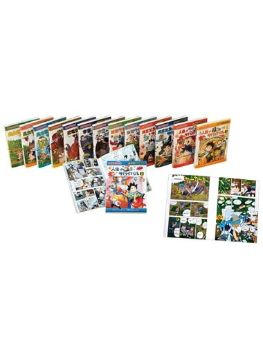 楽天市場】『科学漫画サバイバルシリーズ 基本編パートII 全15巻セット