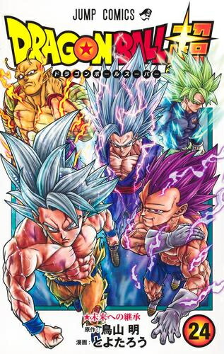 楽天市場】【漫画】【中古】ドラゴンボール［完全版］ ＜1〜34巻完結