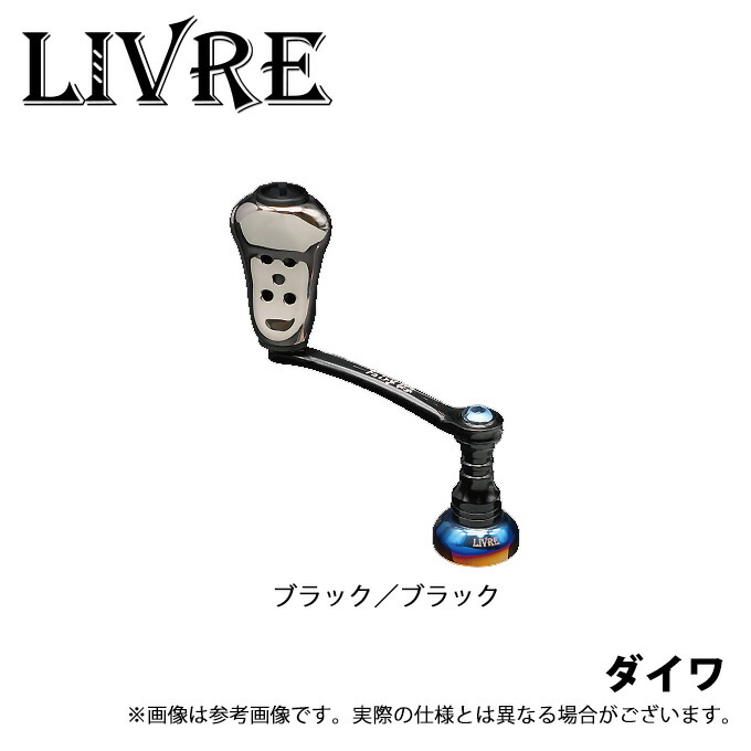 楽天市場】【リブレ/LIVRE】Fairy 46（フェアリー）（シマノS2, ダイワ