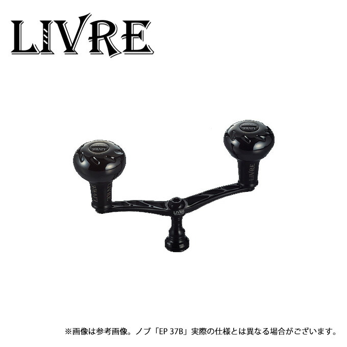 楽天市場】【取り寄せ商品】 メガテック リブレ ウイング 110