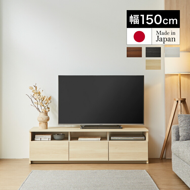 楽天市場】設置無料 組立不要 テレビ台 180 テレビボード ローボード