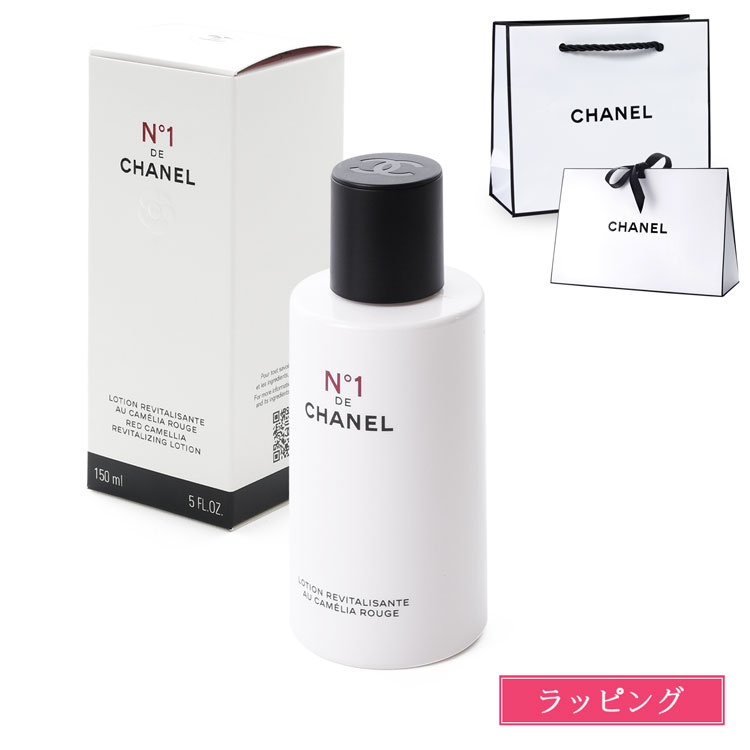 楽天市場】シャネル セラム ミスト N°1 ドゥ シャネル 50ml コスメ