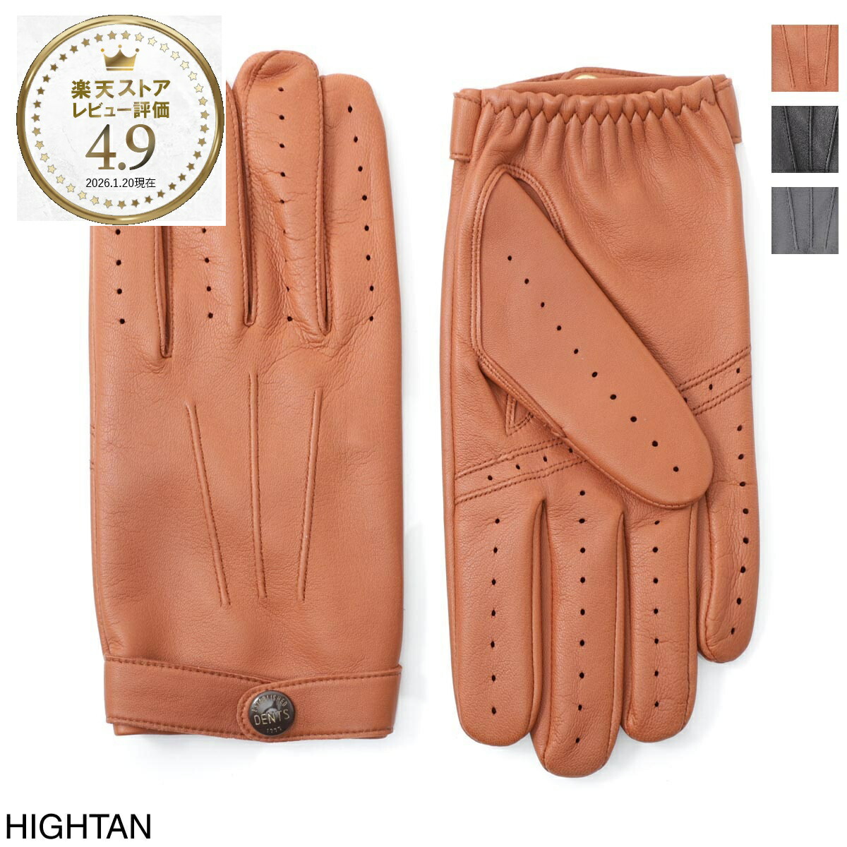 楽天市場】デンツ DENTS レザー グローブ 手袋 メンズ 15 0007 black