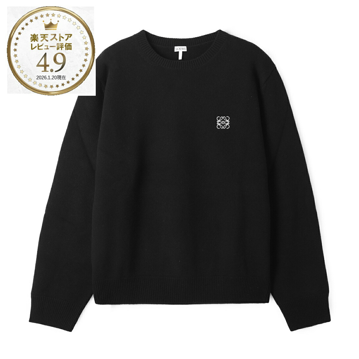 楽天市場】ロエベ LOEWE クルーネックニット メンズ h526y14kee 5110