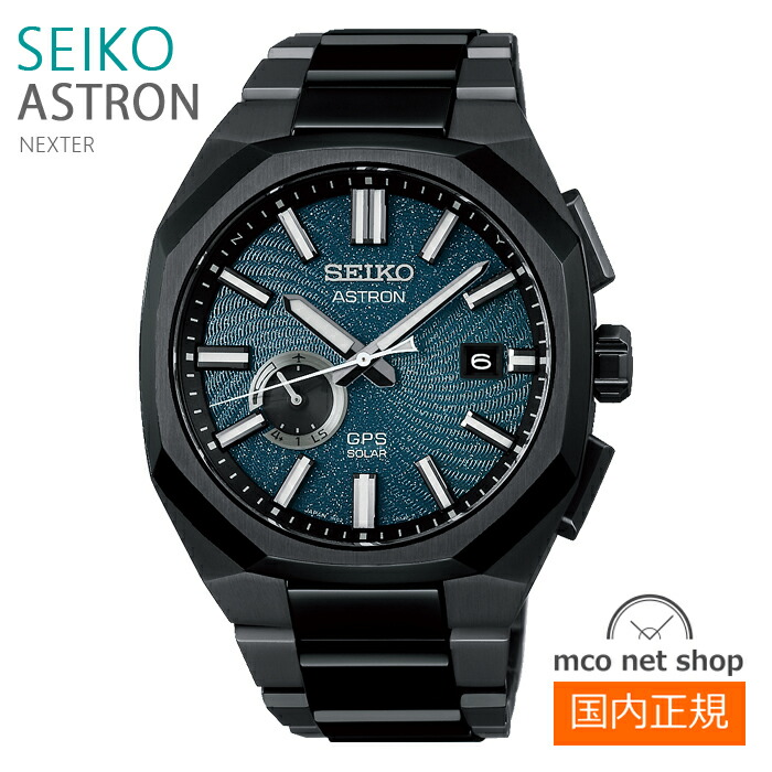 楽天市場】【おまけ付き】【正規品】セイコー アストロン SEIKO ASTRON