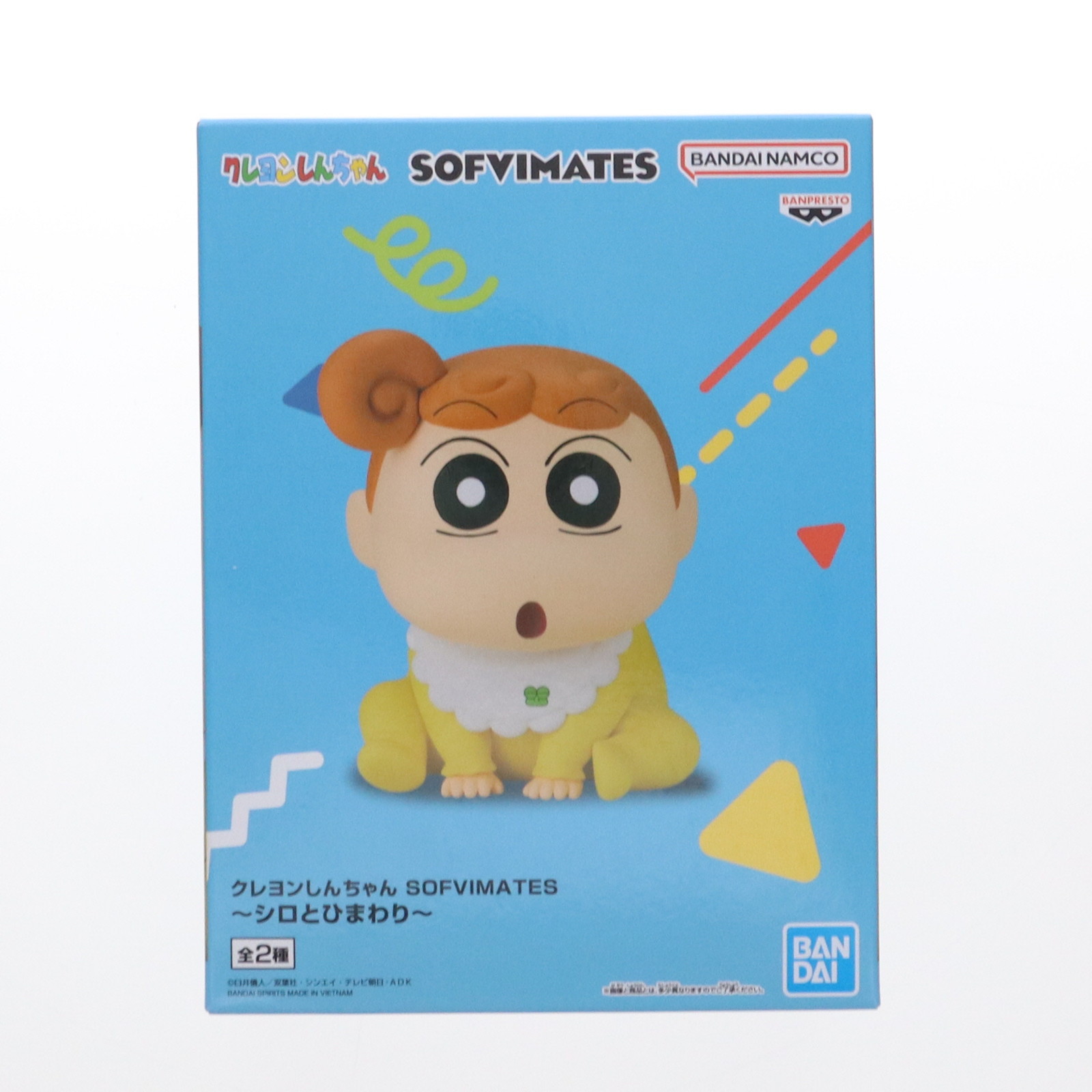 楽天市場】SOFVIPS 野原ひまわり 特別カラー「クレヨンしんちゃん