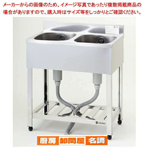 楽天市場】サンデン 冷凍ショーケース コンパクトフリーザー PF-057W