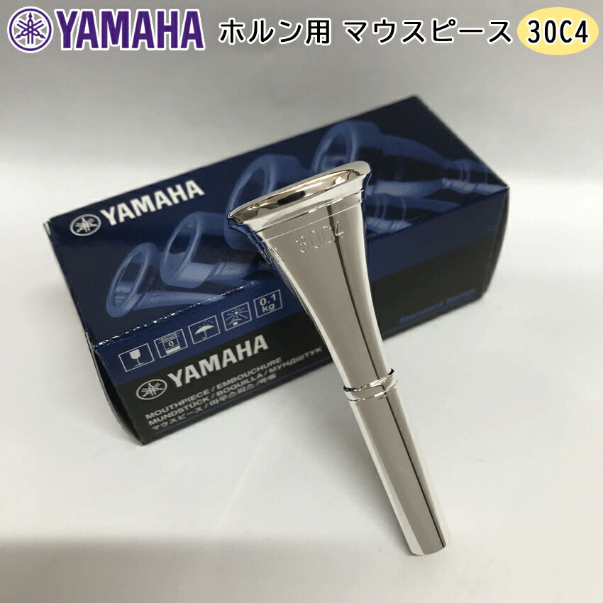 ヤマハ 32C4（音響DCT処理品）特注品 ゴールド仕上げ ヤマハ 32C4