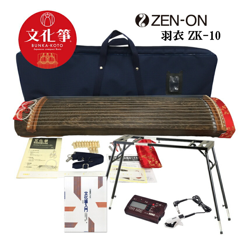 楽天市場】全音ゼンオン/文化箏上級立柱ケースセット2702020 : 音楽大陸