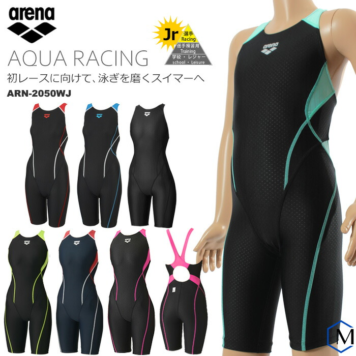 楽天市場】FINA承認 レディース 競泳水着 女性 arena アリーナ ARN