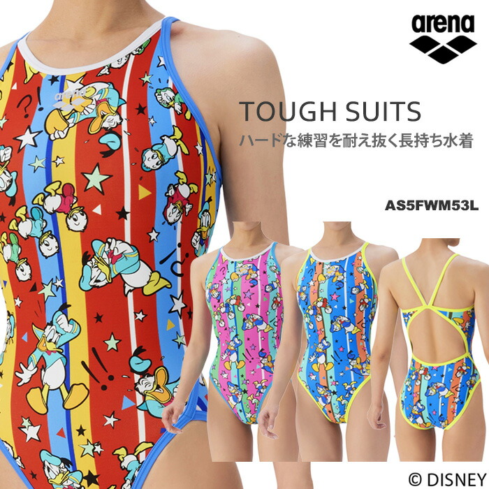 楽天市場】レディース 競泳練習用水着 arena アリーナ AS5FWM05L : 水着屋