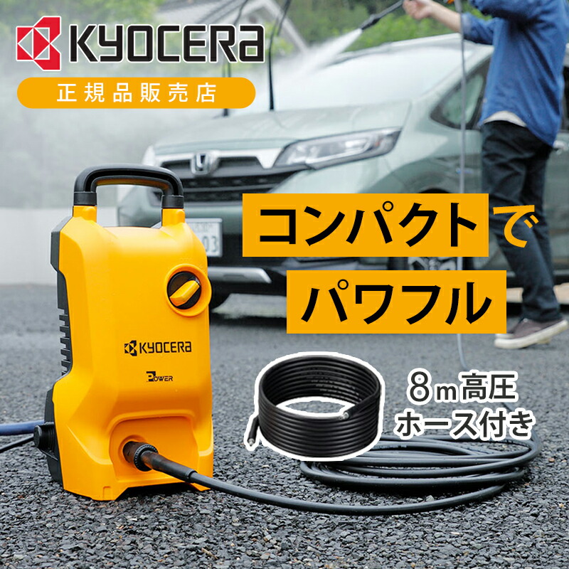 楽天市場】【 2点で500円クーポン有☆2/20迄 】 【 正規代理店