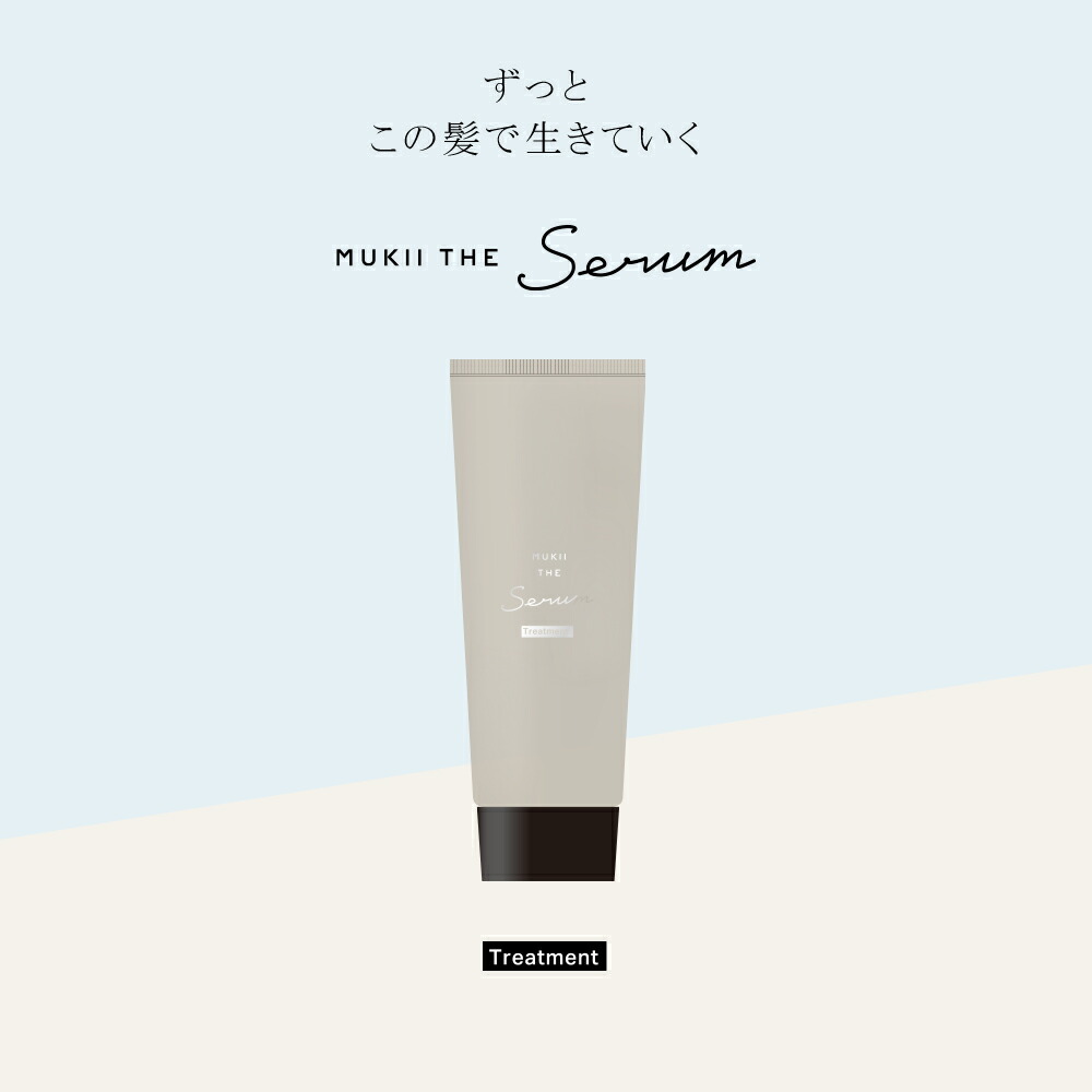 楽天市場】《シャンプー詰め替え用》MUKII THE serum shampoo《serum