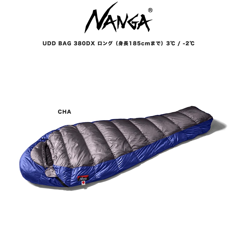 楽天市場】NANGA ナンガ シュラフ UDD BAG 450DX LONG (高機能ダウン