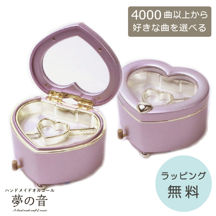 楽天市場】【お好きな曲でオルゴールを製作します】 ディズニー映画