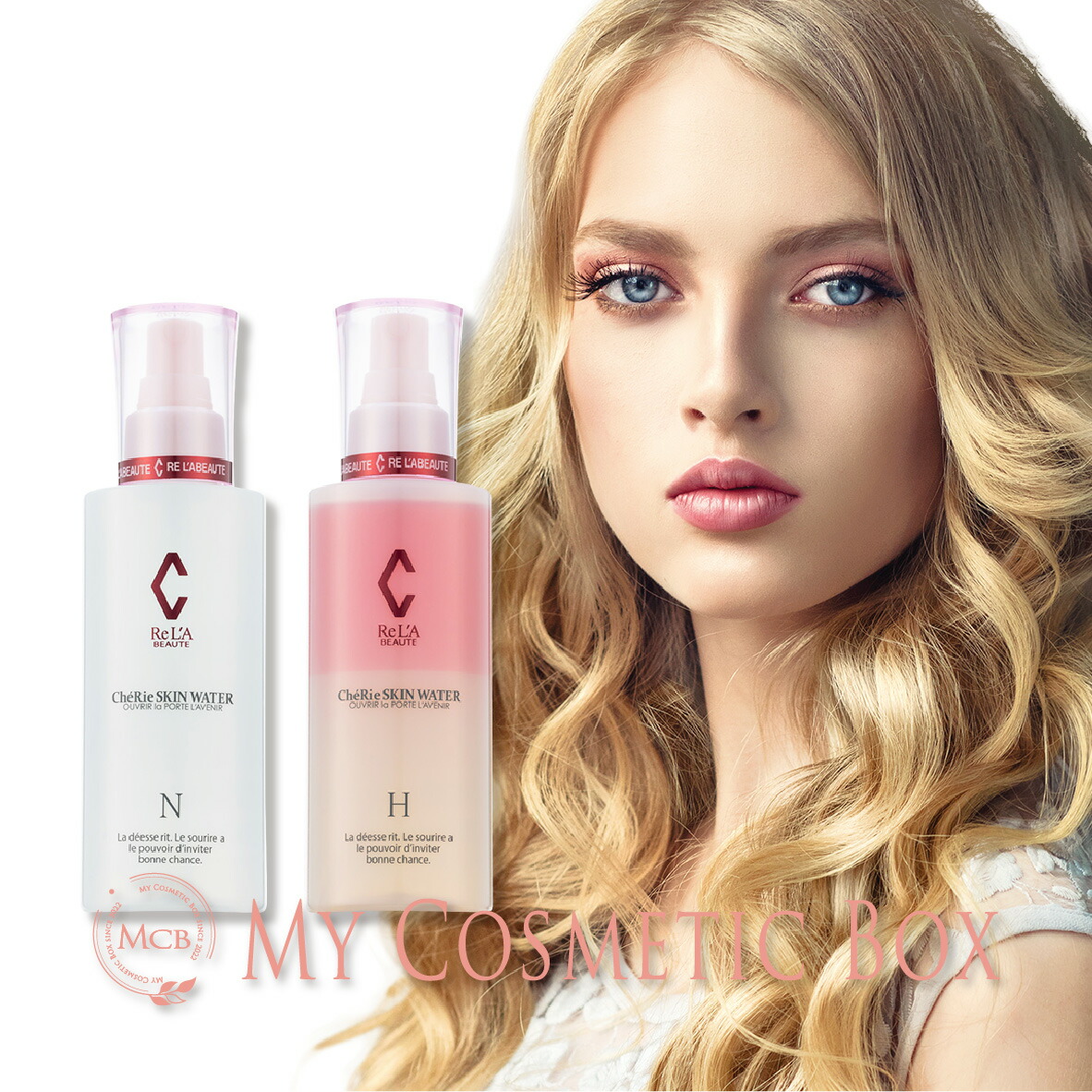 楽天市場】リアボーテ シェリースキン シェリースキンセラム 美容液