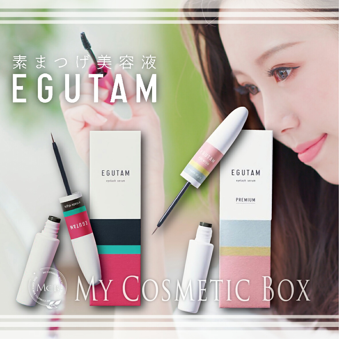 楽天市場】【楽天ランキング入賞】リアムール エキスパートラッシュ