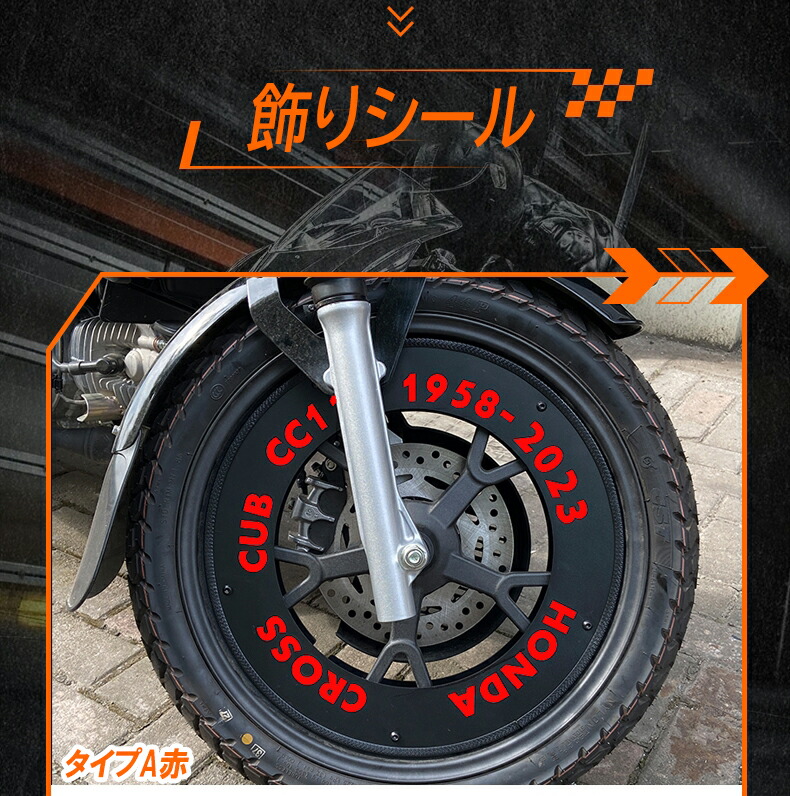 楽天市場】HI-LINE ホイールカバー CT125ハンターカブ(JA65/JA55)用 17