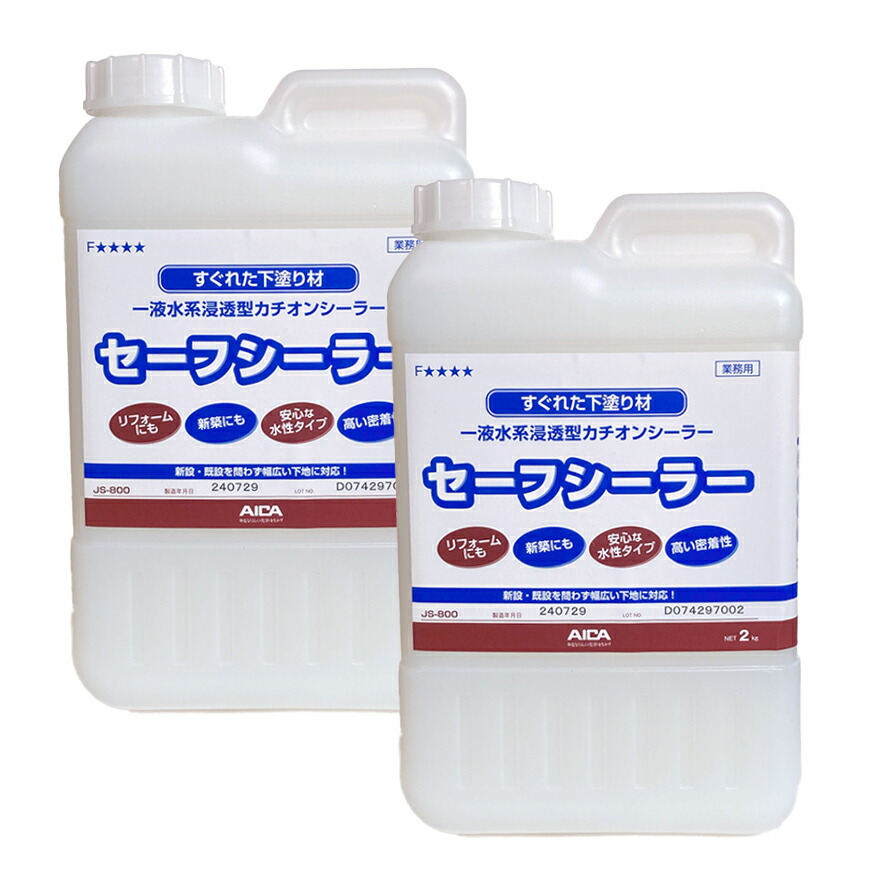 楽天市場】セーフシーラーJS-800 2kg／ポリ缶 アイカ工業 : 日曜左官
