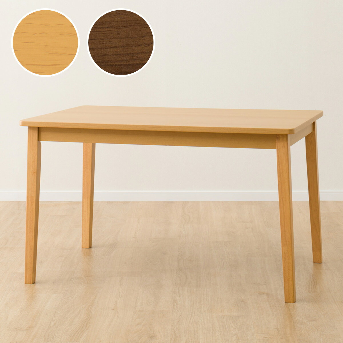 楽天市場】ダイニングテーブル (ダイナ 135 NA/GY) ニトリ 【玄関先迄