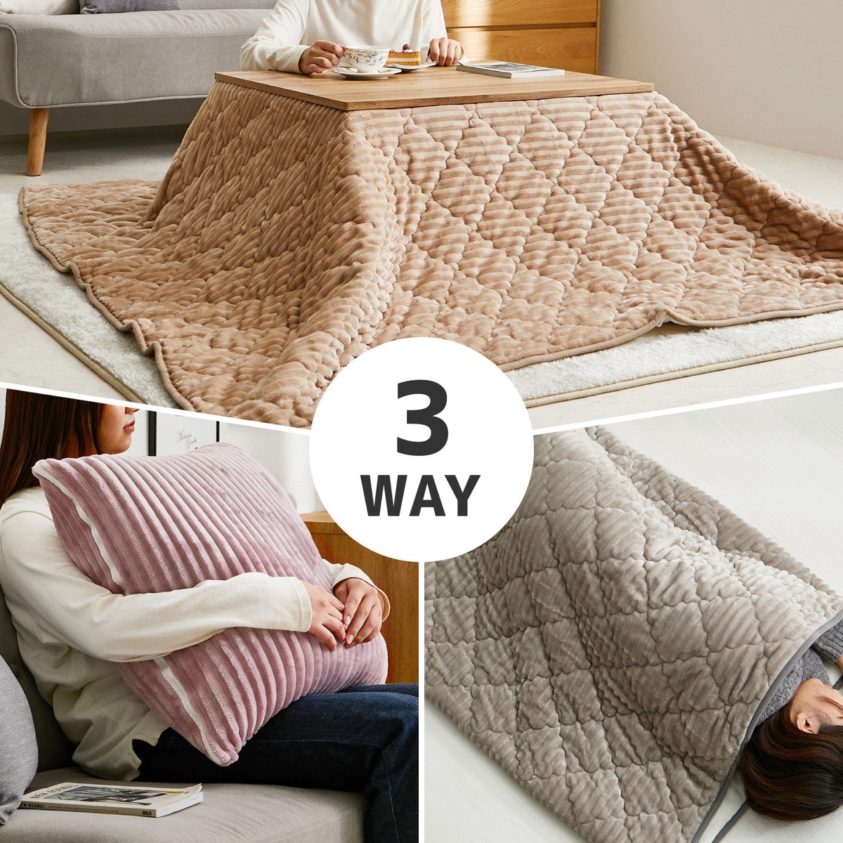 楽天市場】こたつ布団にもなる寝袋 GY ニトリ メーカー直送・送料