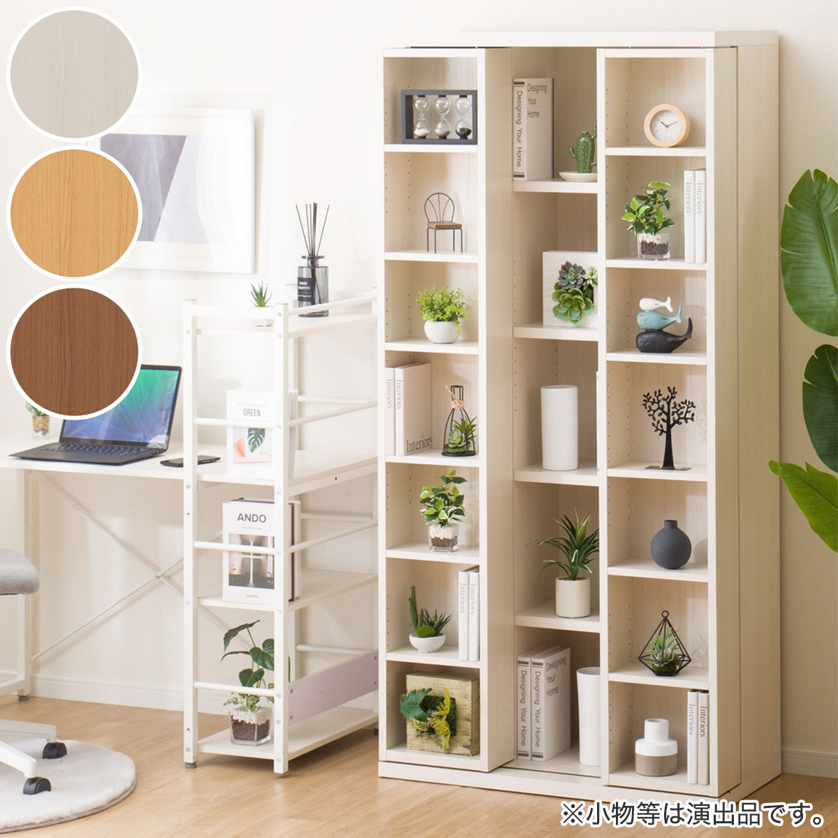 楽天市場】壁付けできる回転式コミックラック8段 （NA） ニトリ