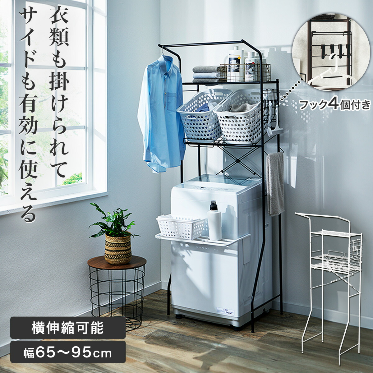 楽天市場】ステンレスつっぱりコーナーラック4段(MS06) ニトリ : ニトリ