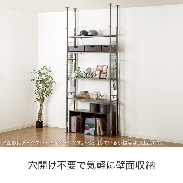 幅146cm]突っ張りシェルフ アルゴス90 ニトリ 【玄関先迄納品】 【1年