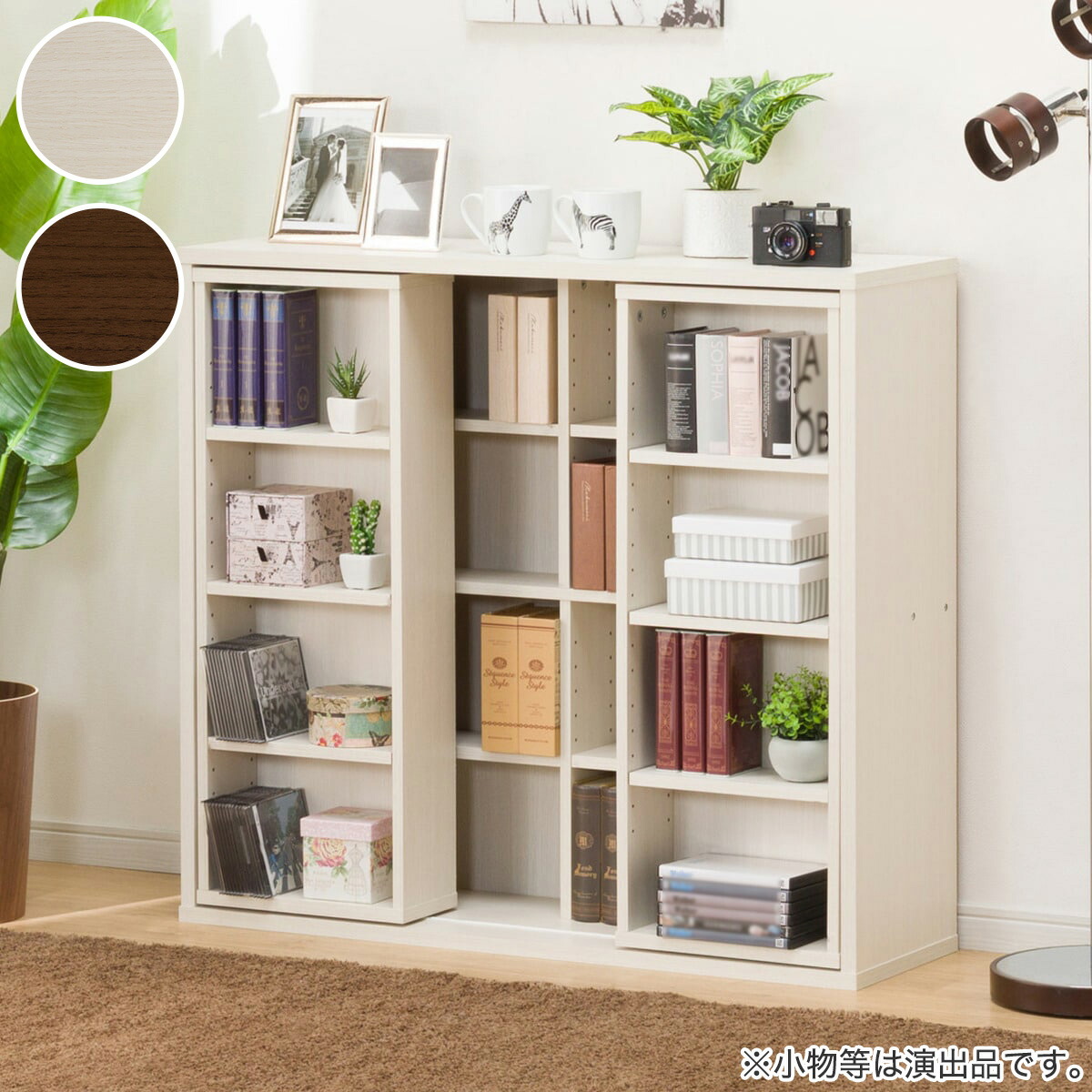 楽天市場】壁付けできる回転式コミックラック8段 （NA） ニトリ