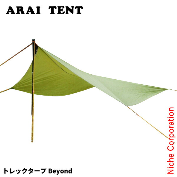 楽天市場】(e)アライテント・ライペン・トレックライズ1用DXフライ