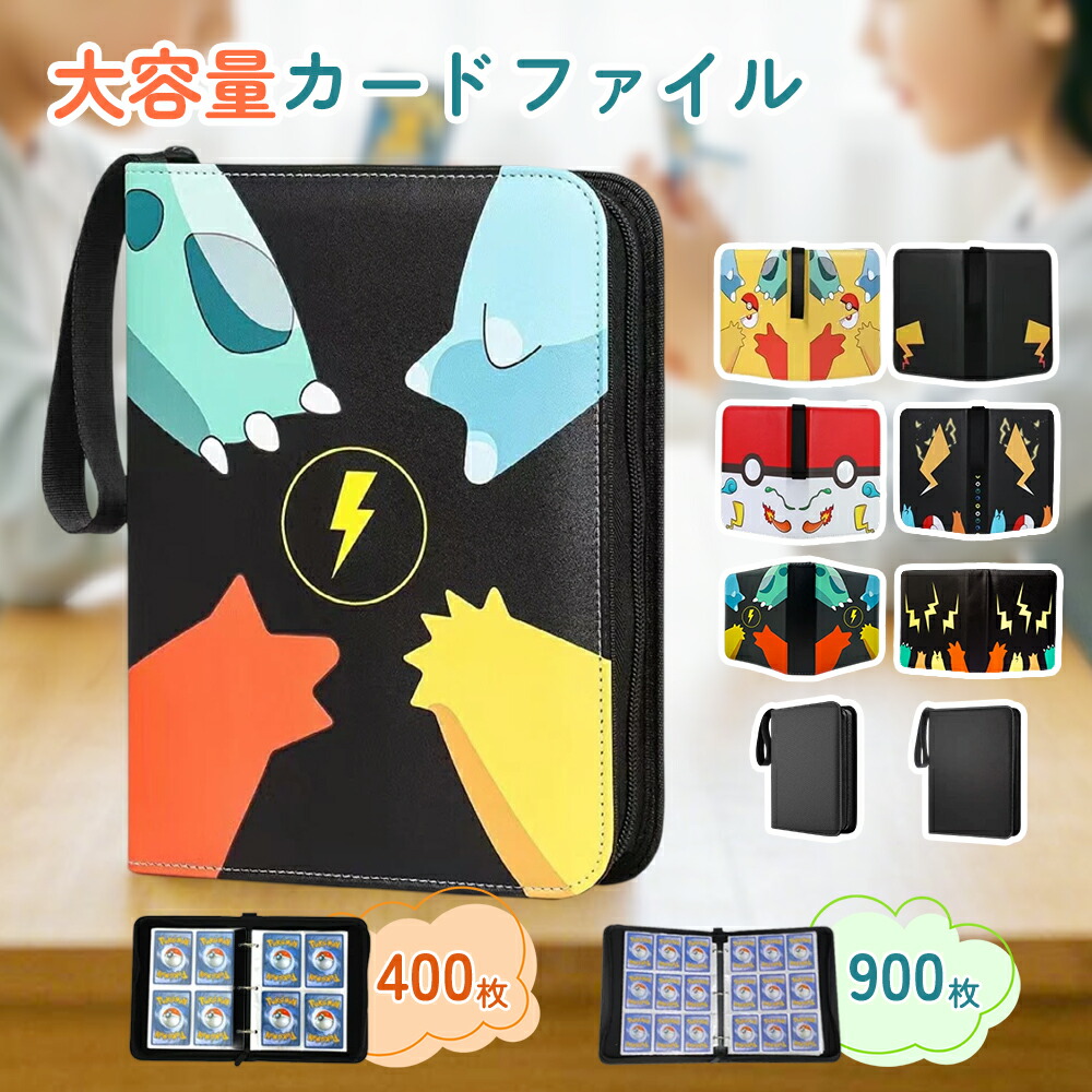 楽天市場】【お買い物マラソン P5倍 】カードファイル 50ページ 400枚