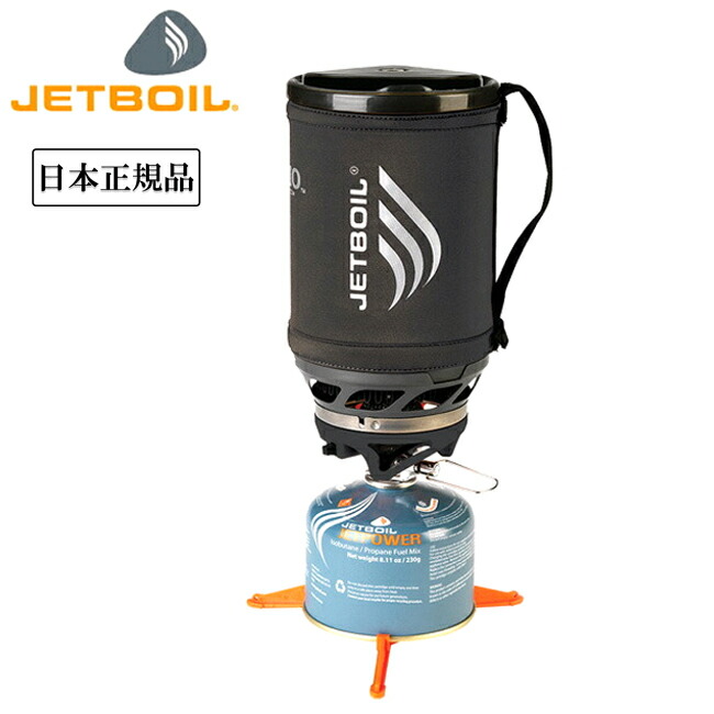 楽天市場】【ラスト1点】ジェットボイル ジップ JETBOIL ZIP 1824325