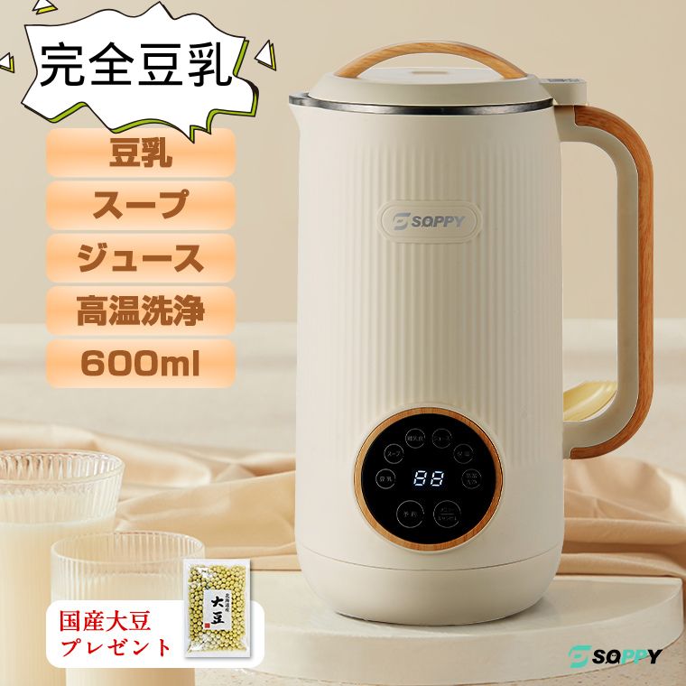 楽天市場】ソイリッチ ※特典なし : ショップジャパン 楽天市場店