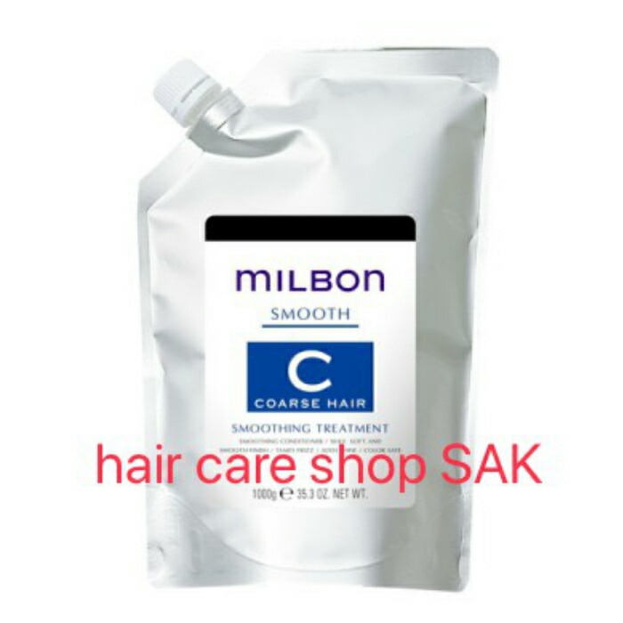楽天市場】グローバル ミルボン スムージング シャンプー C 1000ml