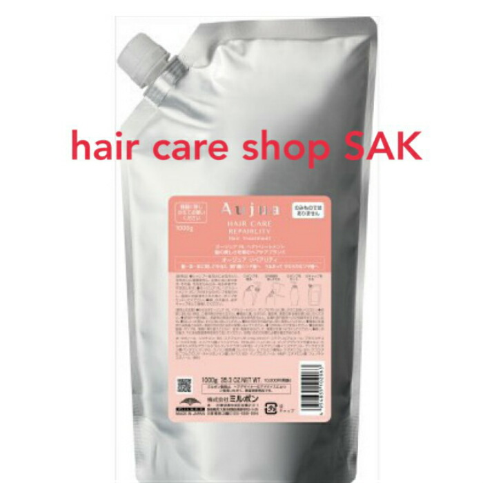 楽天市場】オージュア リペアリティ シャンプー 1000ml トリートメント