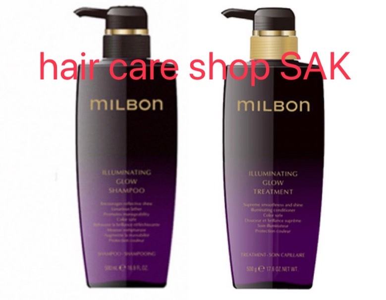 楽天市場】グローバル ミルボン バイタライジング ディメンション