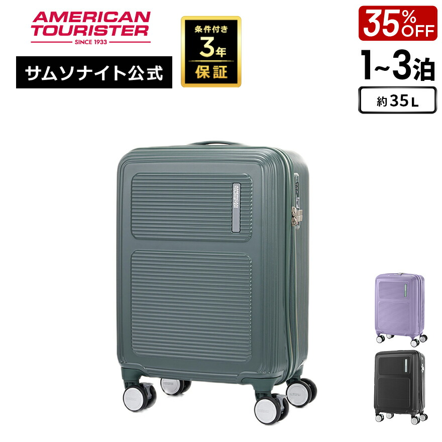 楽天市場】【78時間限定】対象P10倍☆19日20:00-23日1:59≪公式店