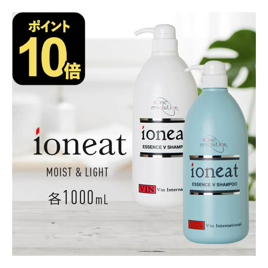 楽天市場】バン インターナショナル ネスサペリア ヘアエッセンス V